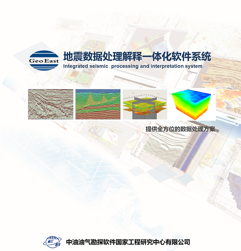 软硬件优势(图8) 图片2.png
