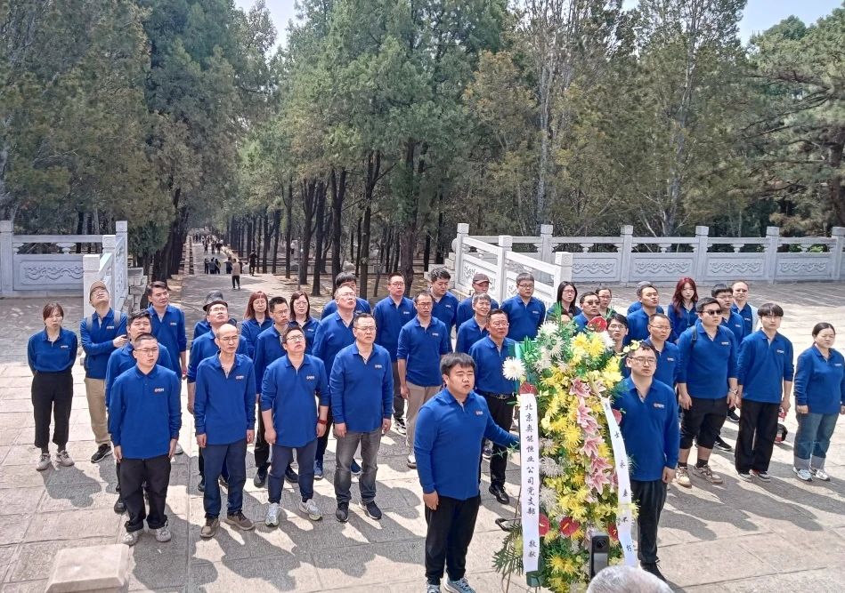 蓟州地质研学路 · 党建拓展铸初心(图2) 蓟州地质研学路 · 党建拓展铸初心(图2)