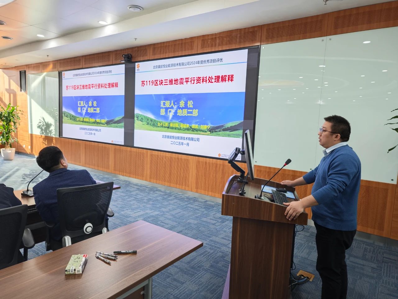 聚势破局求生存·奋楫笃行赴新程(图6)