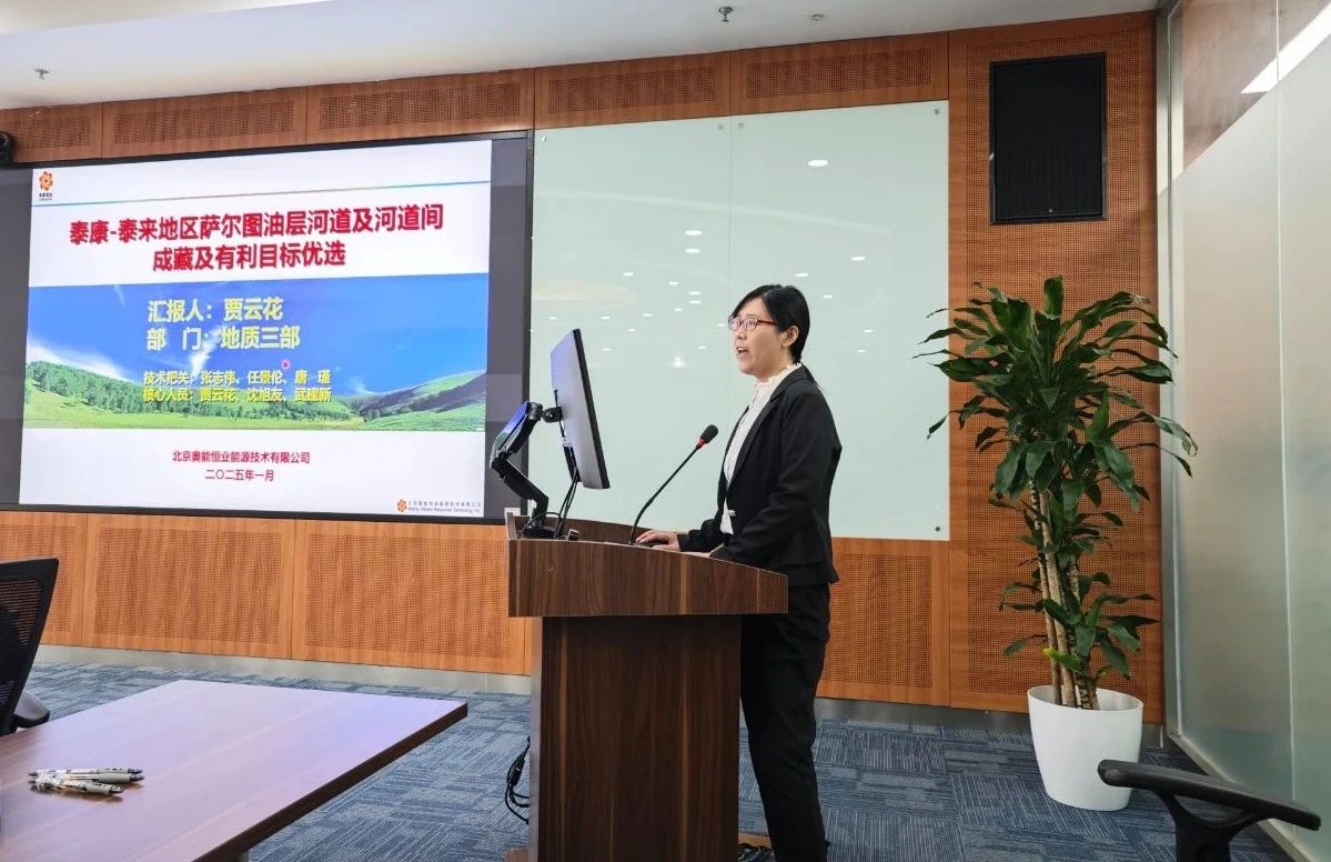 聚势破局求生存·奋楫笃行赴新程(图7)