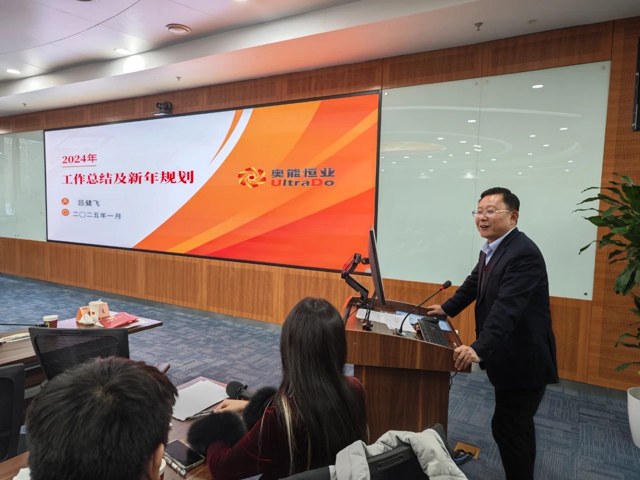 聚势破局求生存·奋楫笃行赴新程(图16)