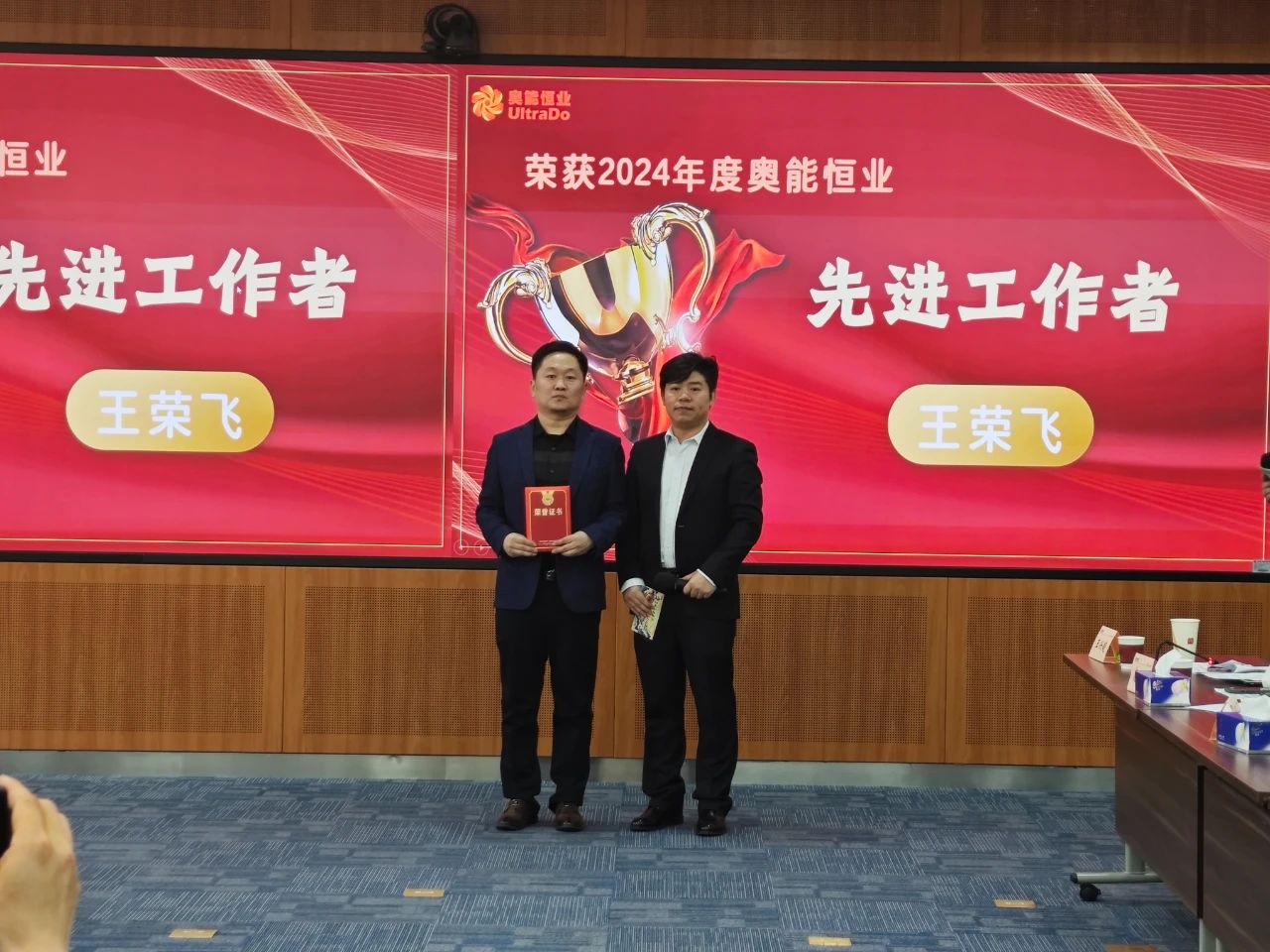 聚势破局求生存·奋楫笃行赴新程(图17)