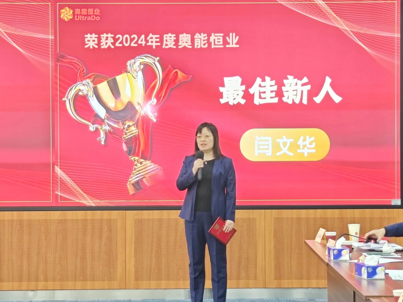 聚势破局求生存·奋楫笃行赴新程(图18)