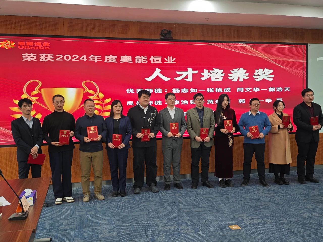 聚势破局求生存·奋楫笃行赴新程(图19)