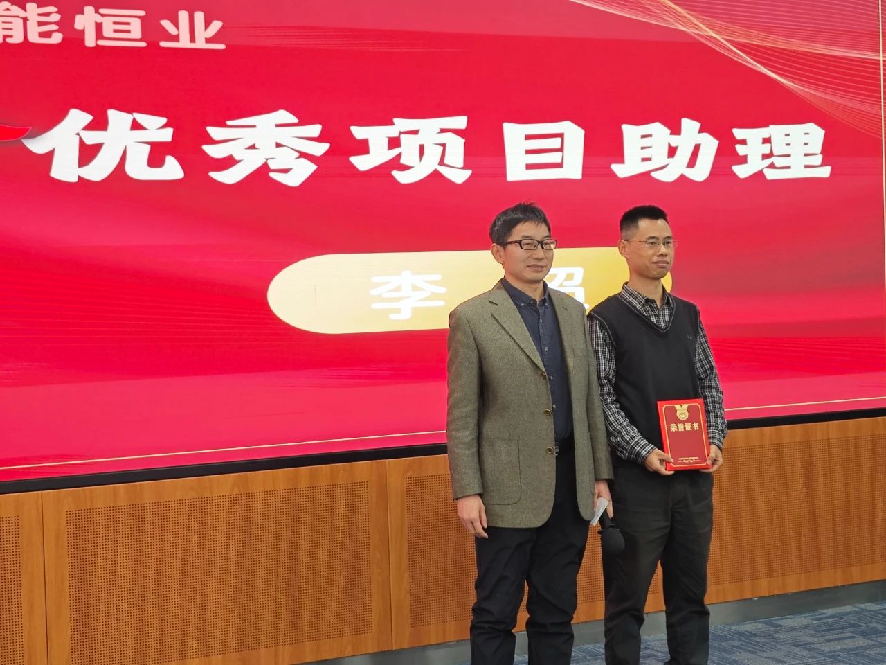 聚势破局求生存·奋楫笃行赴新程(图20)