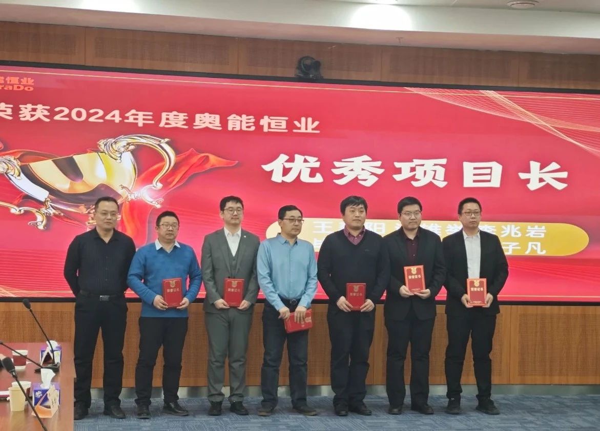聚势破局求生存·奋楫笃行赴新程(图21)