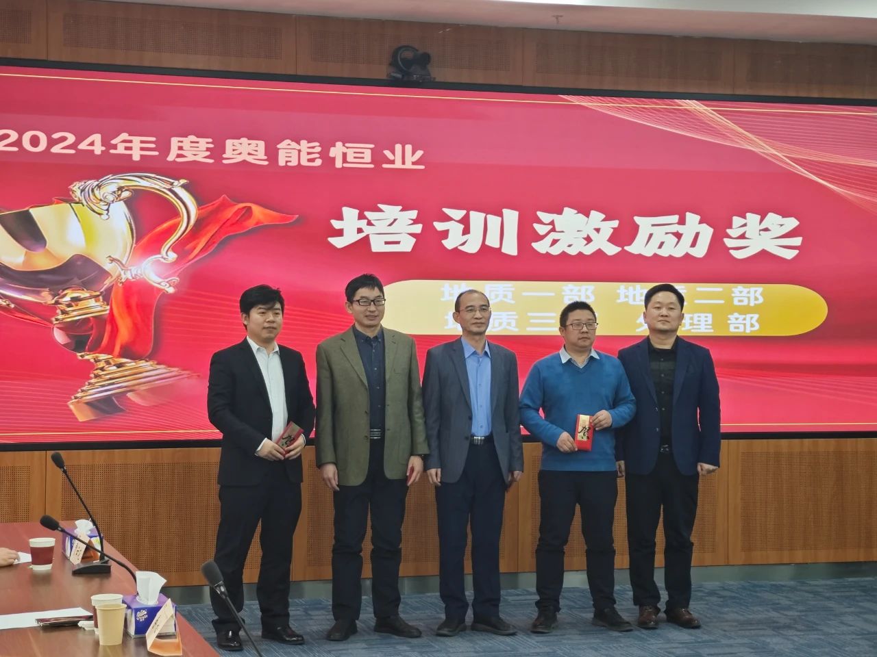 聚势破局求生存·奋楫笃行赴新程(图22)
