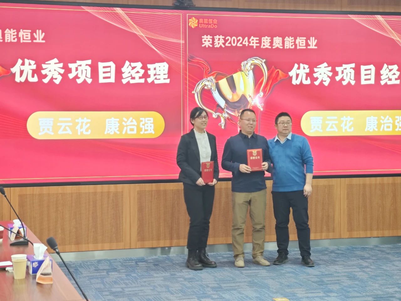 聚势破局求生存·奋楫笃行赴新程(图23)