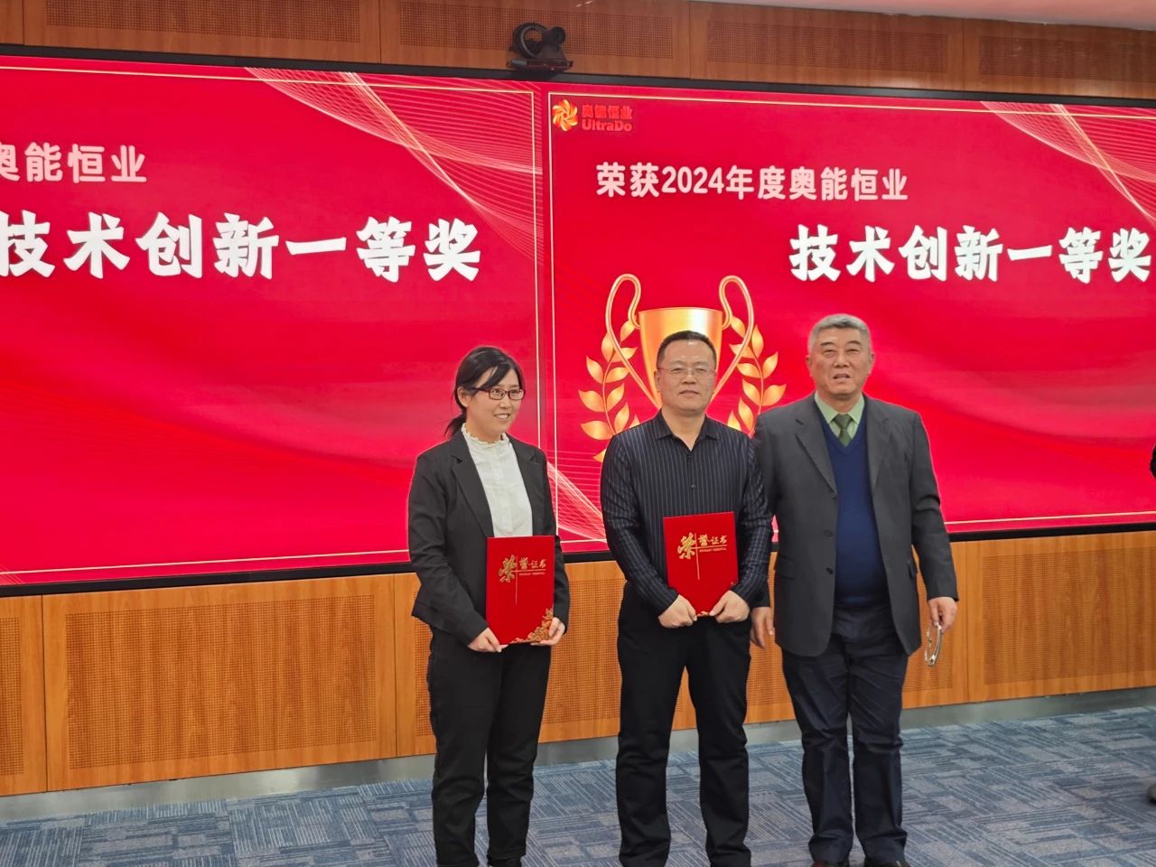 聚势破局求生存·奋楫笃行赴新程(图24)