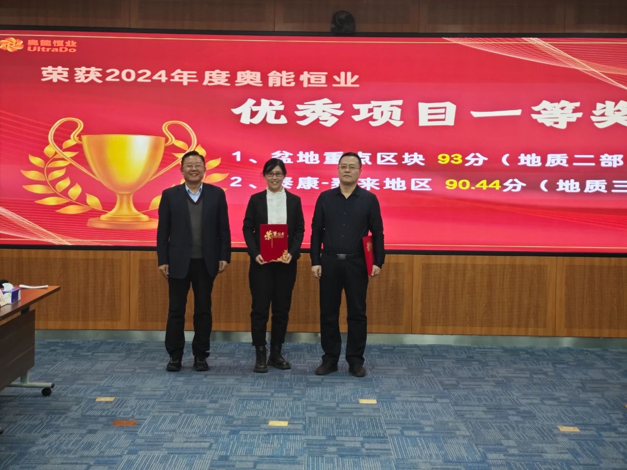 聚势破局求生存·奋楫笃行赴新程(图25)